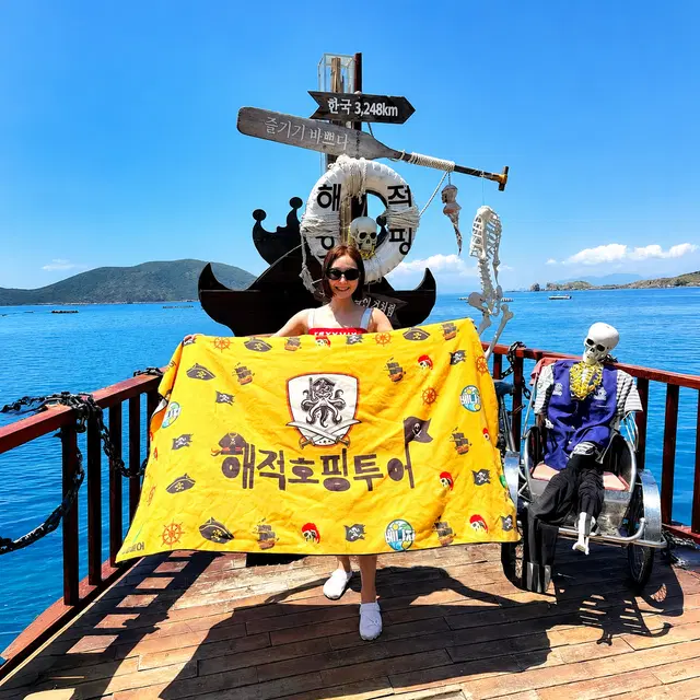 나트랑 해적 호핑 투어